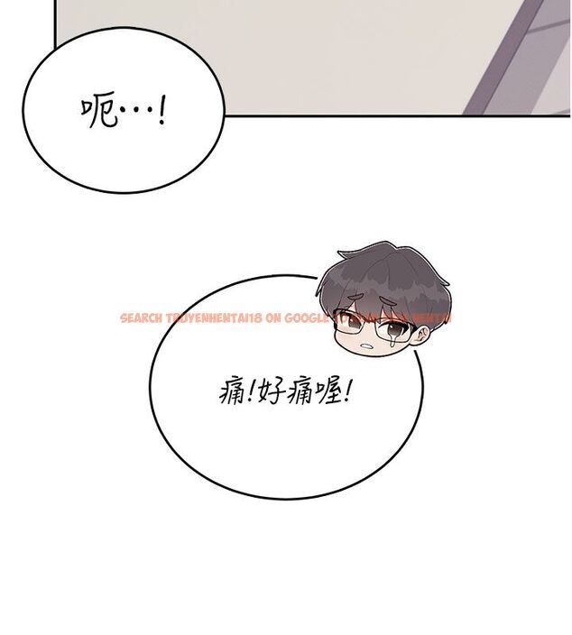 查看漫画飛機杯女神連線中 - 第61話-這就是女神香閨?! - tymanga.com中的4542309图片