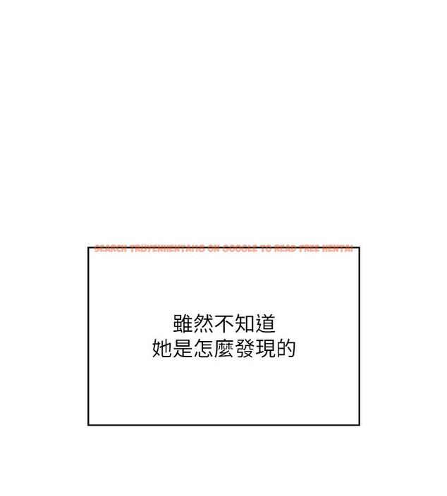 查看漫画飛機杯女神連線中 - 第61話-這就是女神香閨?! - tymanga.com中的4542310图片