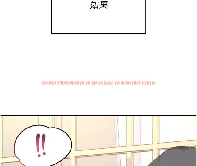 查看漫画飛機杯女神連線中 - 第61話-這就是女神香閨?! - tymanga.com中的4542315图片