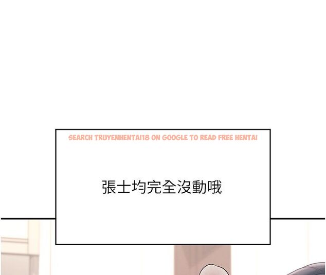查看漫画飛機杯女神連線中 - 第61話-這就是女神香閨?! - tymanga.com中的4542322图片