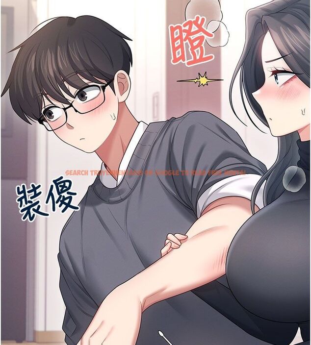 查看漫画飛機杯女神連線中 - 第61話-這就是女神香閨?! - tymanga.com中的4542323图片