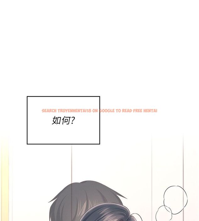 查看漫画飛機杯女神連線中 - 第61話-這就是女神香閨?! - tymanga.com中的4542327图片
