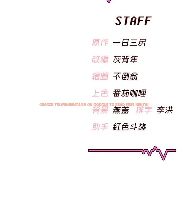 查看漫画飛機杯女神連線中 - 第61話-這就是女神香閨?! - tymanga.com中的4542331图片