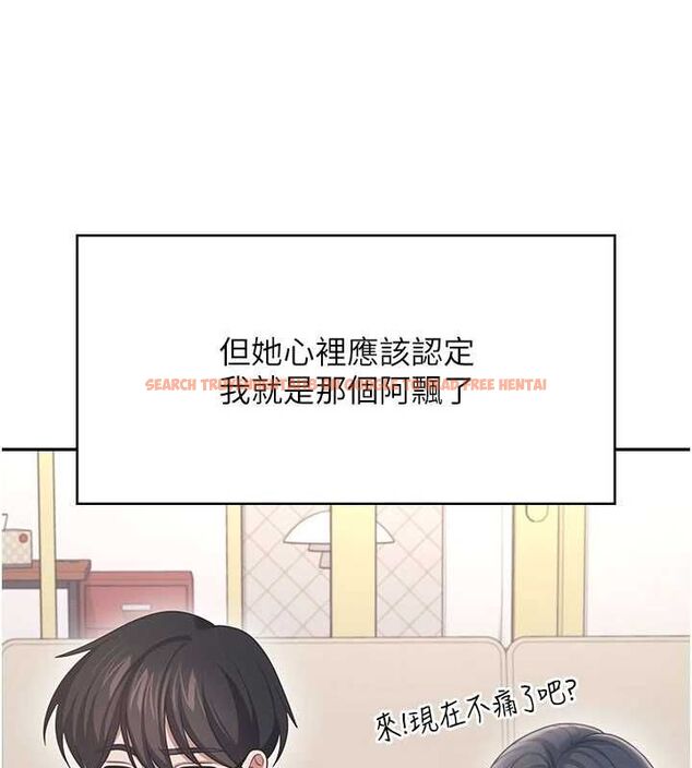 查看漫画飛機杯女神連線中 - 第62話-不可能認錯這根肉棒&hearts; - tymanga.com中的4560123图片