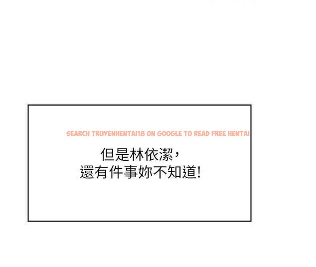 查看漫画飛機杯女神連線中 - 第62話-不可能認錯這根肉棒&hearts; - tymanga.com中的4560125图片