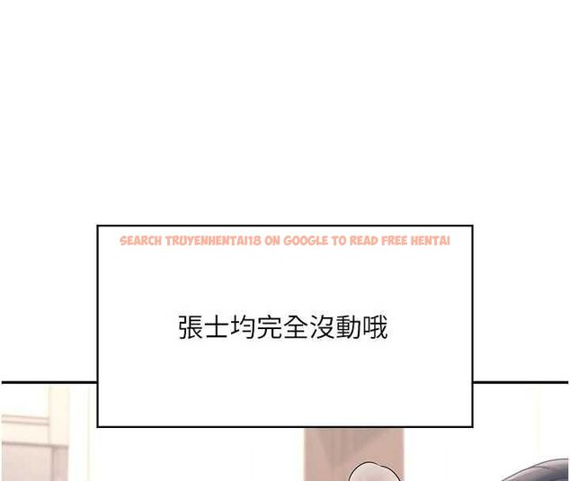 查看漫画飛機杯女神連線中 - 第62話-不可能認錯這根肉棒&hearts; - tymanga.com中的4560133图片