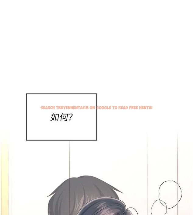 查看漫画飛機杯女神連線中 - 第62話-不可能認錯這根肉棒&hearts; - tymanga.com中的4560138图片