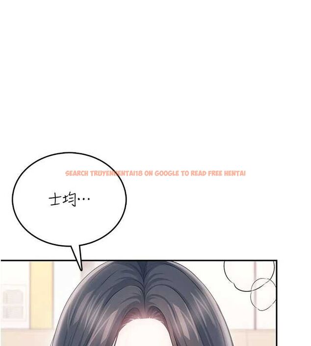 查看漫画飛機杯女神連線中 - 第62話-不可能認錯這根肉棒&hearts; - tymanga.com中的4560144图片