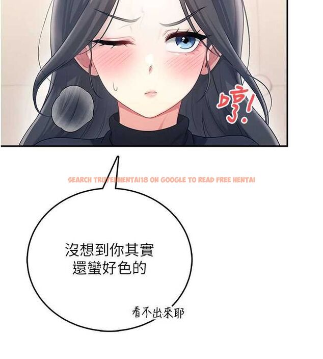 查看漫画飛機杯女神連線中 - 第62話-不可能認錯這根肉棒&hearts; - tymanga.com中的4560145图片
