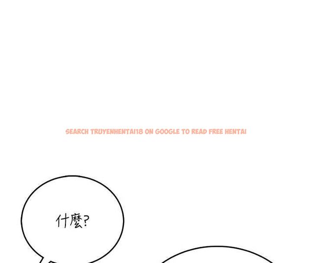 查看漫画飛機杯女神連線中 - 第62話-不可能認錯這根肉棒&hearts; - tymanga.com中的4560146图片