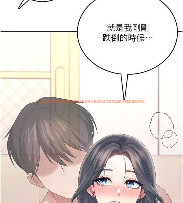 查看漫画飛機杯女神連線中 - 第62話-不可能認錯這根肉棒&hearts; - tymanga.com中的4560147图片