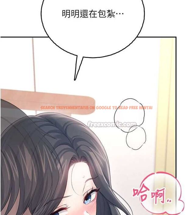 查看漫画飛機杯女神連線中 - 第62話-不可能認錯這根肉棒&hearts; - tymanga.com中的4560151图片