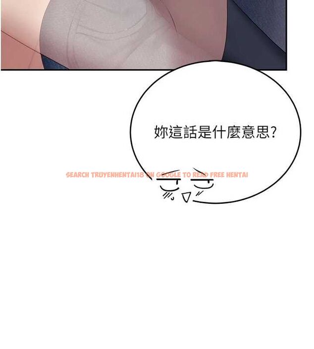 查看漫画飛機杯女神連線中 - 第62話-不可能認錯這根肉棒&hearts; - tymanga.com中的4560153图片