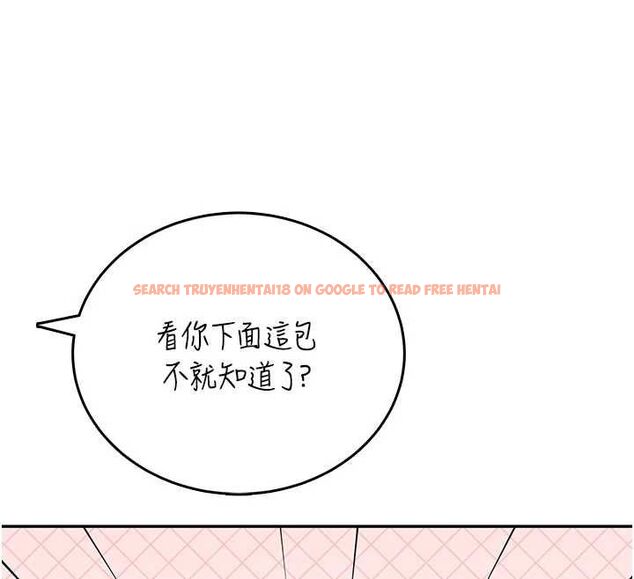 查看漫画飛機杯女神連線中 - 第62話-不可能認錯這根肉棒&hearts; - tymanga.com中的4560154图片