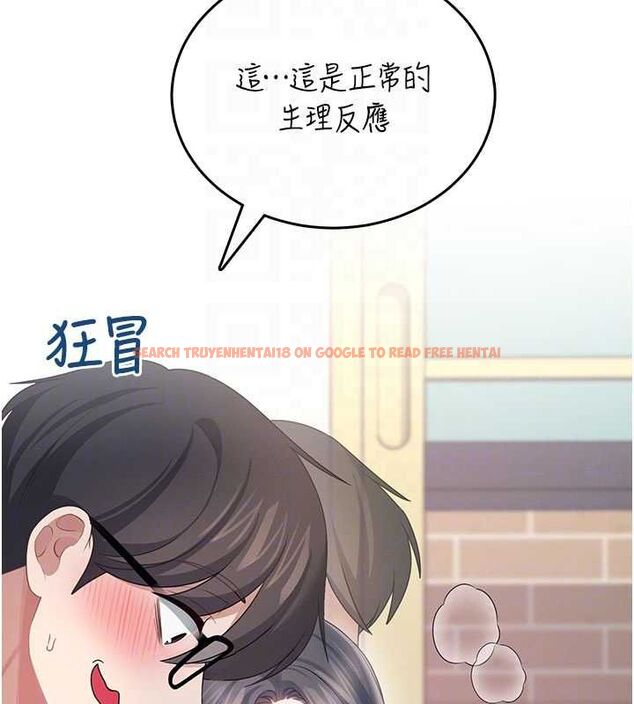 查看漫画飛機杯女神連線中 - 第62話-不可能認錯這根肉棒&hearts; - tymanga.com中的4560157图片