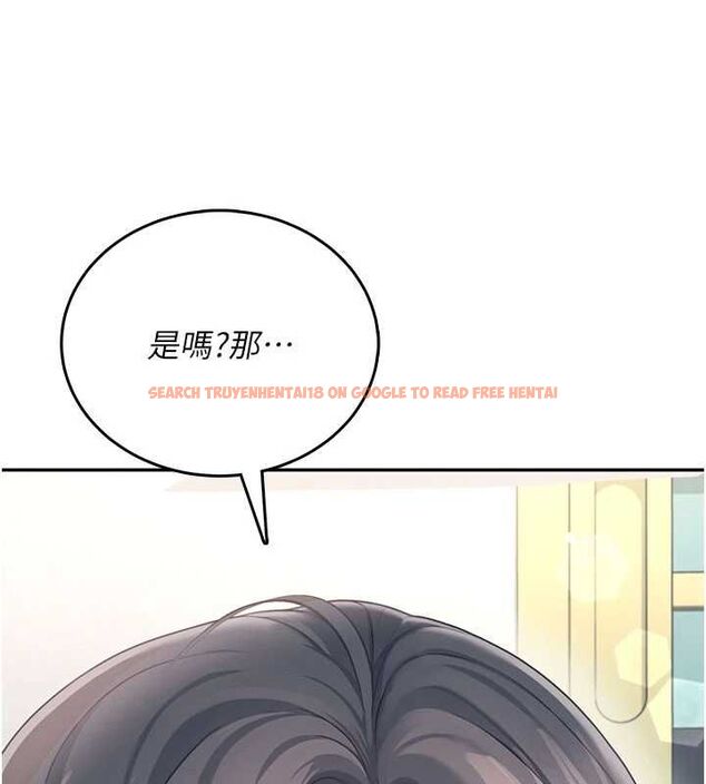 查看漫画飛機杯女神連線中 - 第62話-不可能認錯這根肉棒&hearts; - tymanga.com中的4560161图片