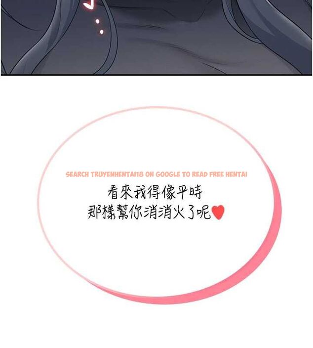 查看漫画飛機杯女神連線中 - 第62話-不可能認錯這根肉棒&hearts; - tymanga.com中的4560163图片