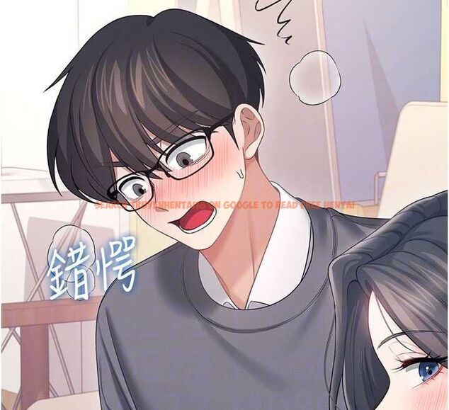 查看漫画飛機杯女神連線中 - 第62話-不可能認錯這根肉棒&hearts; - tymanga.com中的4560172图片