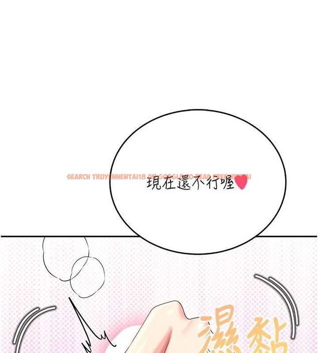 查看漫画飛機杯女神連線中 - 第62話-不可能認錯這根肉棒&hearts; - tymanga.com中的4560178图片
