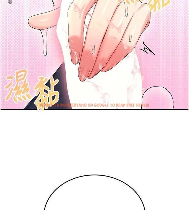 查看漫画飛機杯女神連線中 - 第62話-不可能認錯這根肉棒&hearts; - tymanga.com中的4560179图片