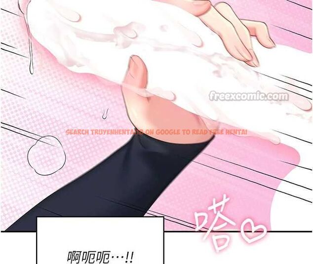 查看漫画飛機杯女神連線中 - 第62話-不可能認錯這根肉棒&hearts; - tymanga.com中的4560181图片