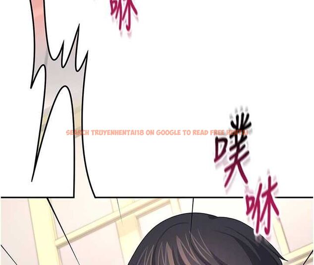 查看漫画飛機杯女神連線中 - 第62話-不可能認錯這根肉棒&hearts; - tymanga.com中的4560185图片