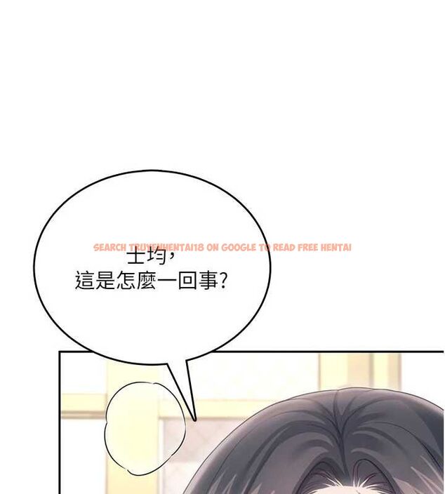 查看漫画飛機杯女神連線中 - 第62話-不可能認錯這根肉棒&hearts; - tymanga.com中的4560188图片