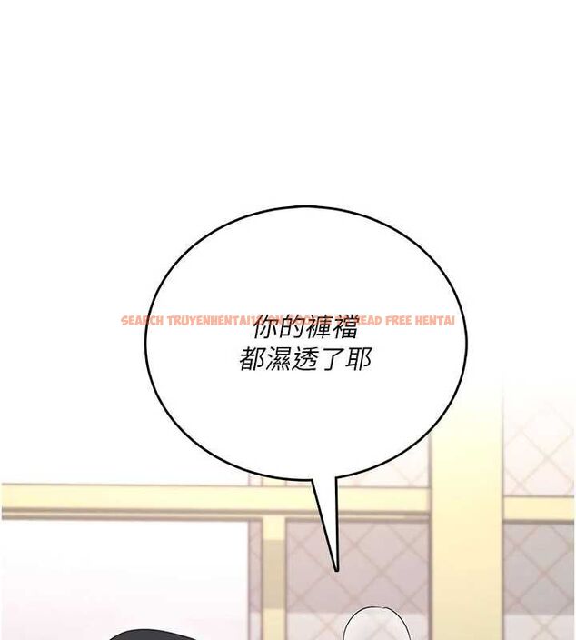 查看漫画飛機杯女神連線中 - 第62話-不可能認錯這根肉棒&hearts; - tymanga.com中的4560191图片