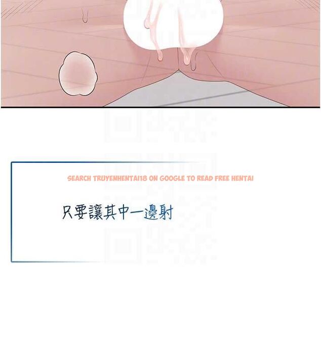 查看漫画飛機杯女神連線中 - 第62話-不可能認錯這根肉棒&hearts; - tymanga.com中的4560198图片
