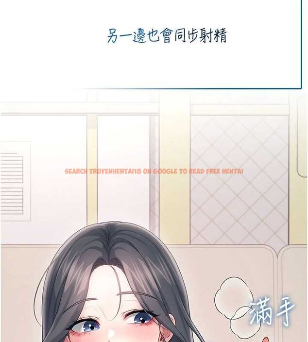 查看漫画飛機杯女神連線中 - 第62話-不可能認錯這根肉棒&hearts; - tymanga.com中的4560200图片