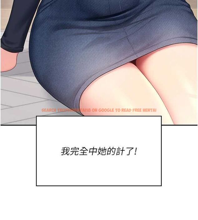 查看漫画飛機杯女神連線中 - 第62話-不可能認錯這根肉棒&hearts; - tymanga.com中的4560202图片