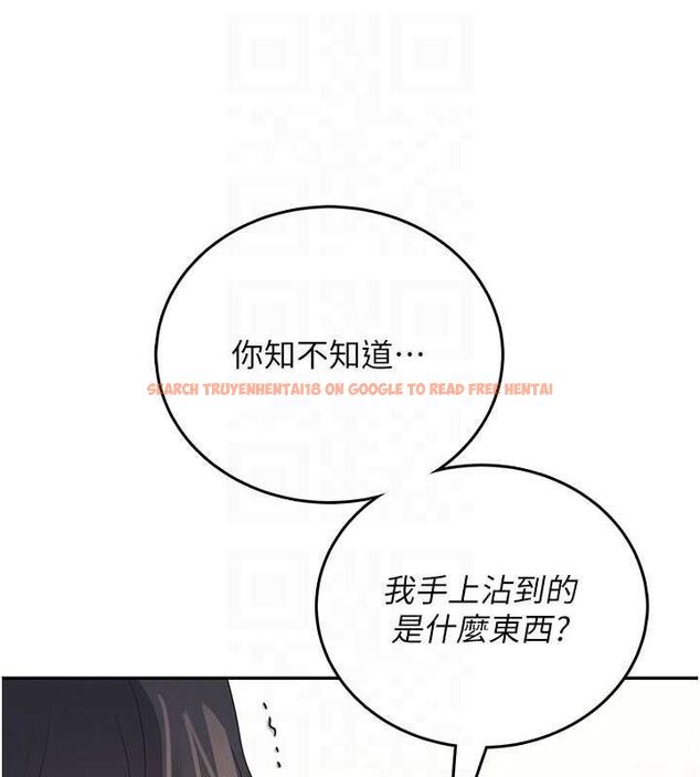 查看漫画飛機杯女神連線中 - 第62話-不可能認錯這根肉棒&hearts; - tymanga.com中的4560204图片