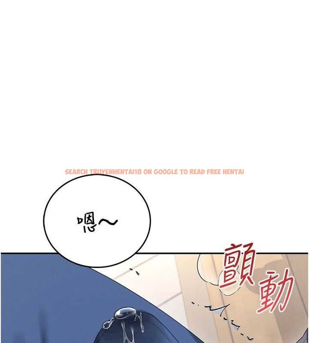 查看漫画飛機杯女神連線中 - 第62話-不可能認錯這根肉棒&hearts; - tymanga.com中的4560208图片