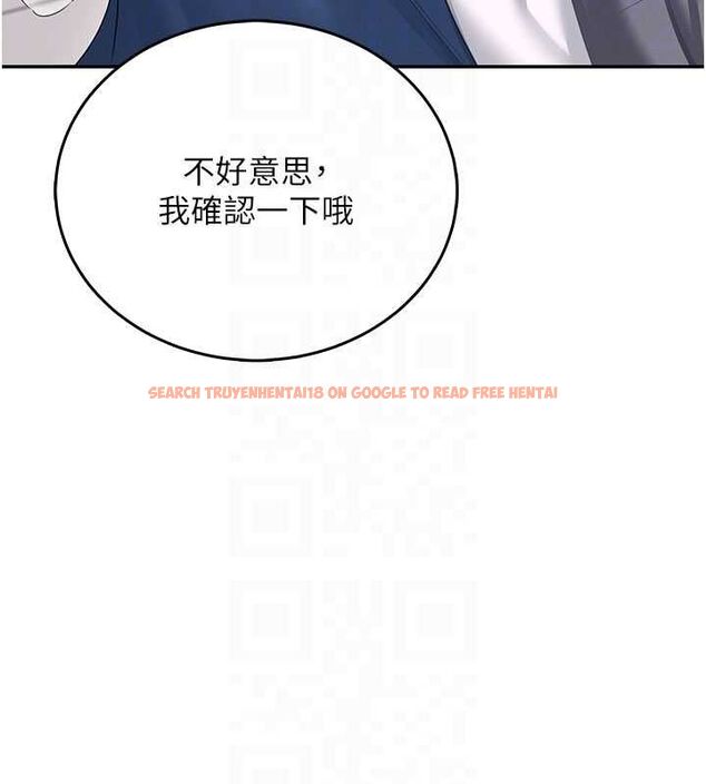 查看漫画飛機杯女神連線中 - 第62話-不可能認錯這根肉棒&hearts; - tymanga.com中的4560213图片