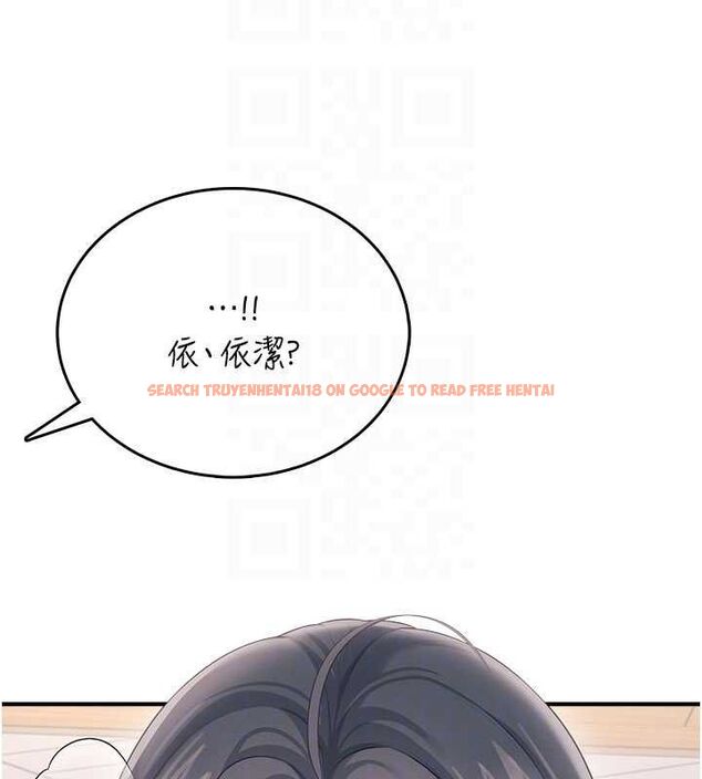 查看漫画飛機杯女神連線中 - 第62話-不可能認錯這根肉棒&hearts; - tymanga.com中的4560214图片