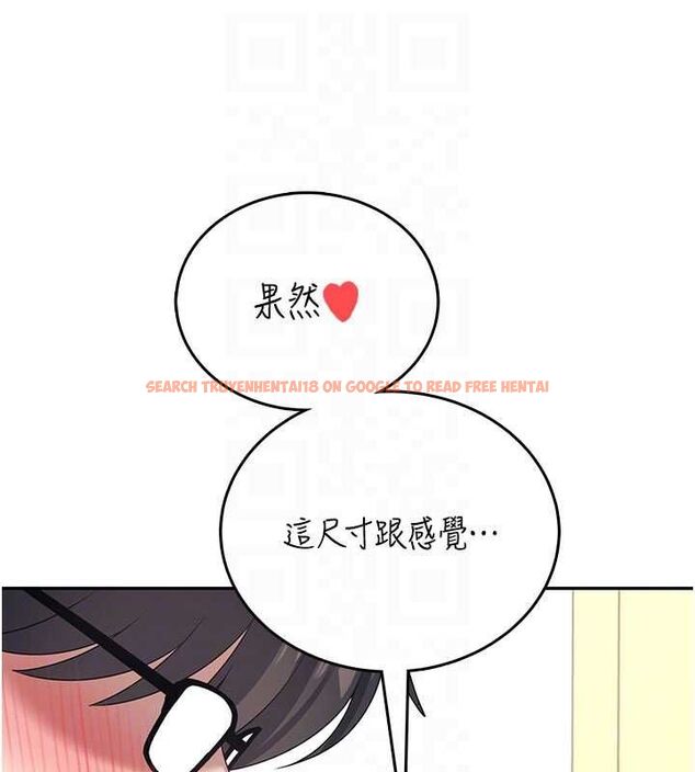 查看漫画飛機杯女神連線中 - 第62話-不可能認錯這根肉棒&hearts; - tymanga.com中的4560220图片