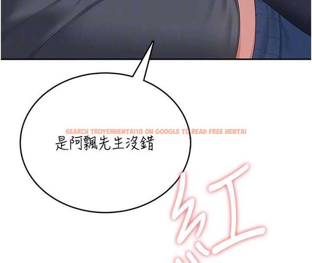 查看漫画飛機杯女神連線中 - 第62話-不可能認錯這根肉棒&hearts; - tymanga.com中的4560223图片