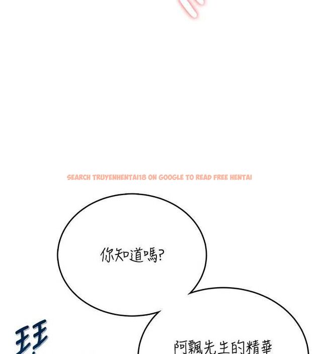 查看漫画飛機杯女神連線中 - 第62話-不可能認錯這根肉棒&hearts; - tymanga.com中的4560224图片