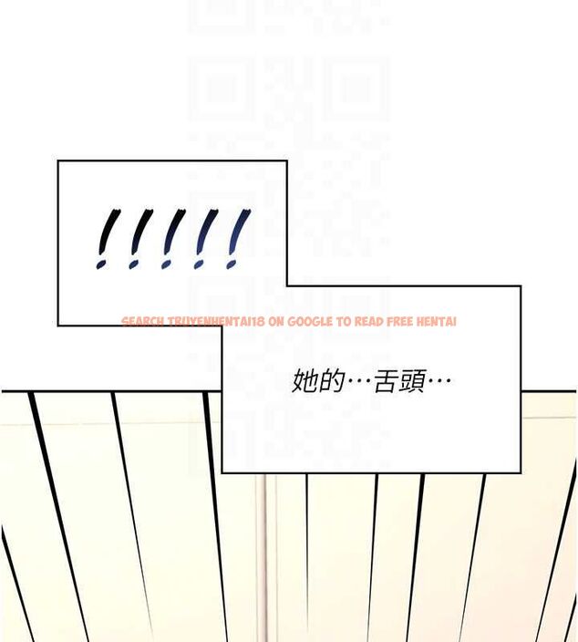 查看漫画飛機杯女神連線中 - 第62話-不可能認錯這根肉棒&hearts; - tymanga.com中的4560230图片