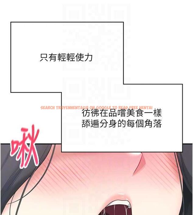 查看漫画飛機杯女神連線中 - 第62話-不可能認錯這根肉棒&hearts; - tymanga.com中的4560236图片