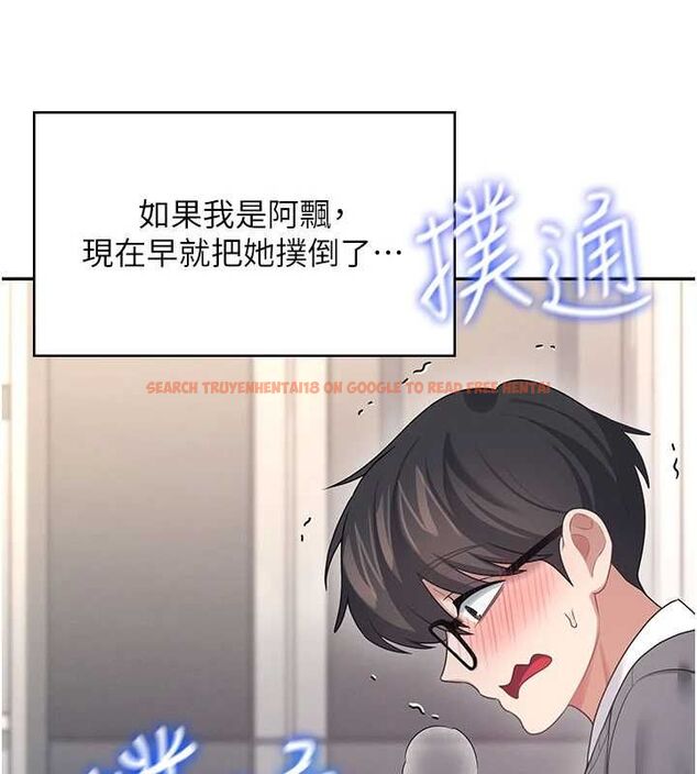 查看漫画飛機杯女神連線中 - 第62話-不可能認錯這根肉棒&hearts; - tymanga.com中的4560240图片