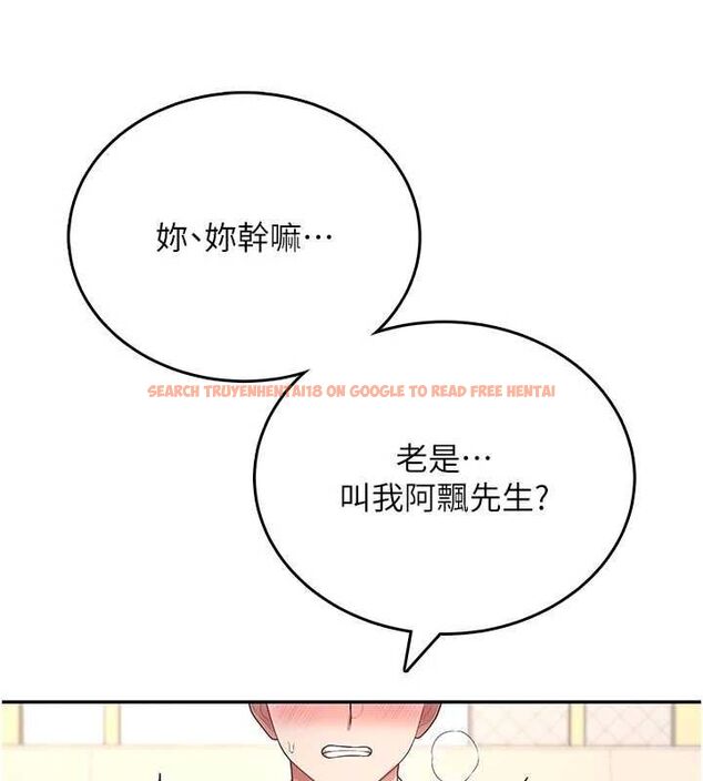 查看漫画飛機杯女神連線中 - 第62話-不可能認錯這根肉棒&hearts; - tymanga.com中的4560247图片