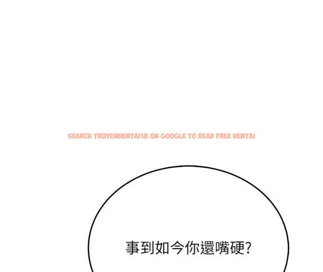 查看漫画飛機杯女神連線中 - 第62話-不可能認錯這根肉棒&hearts; - tymanga.com中的4560250图片