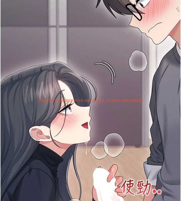查看漫画飛機杯女神連線中 - 第62話-不可能認錯這根肉棒&hearts; - tymanga.com中的4560252图片