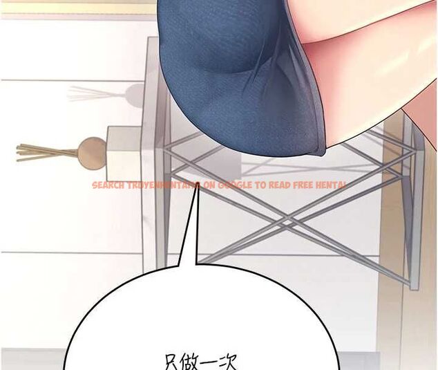 查看漫画飛機杯女神連線中 - 第62話-不可能認錯這根肉棒&hearts; - tymanga.com中的4560258图片