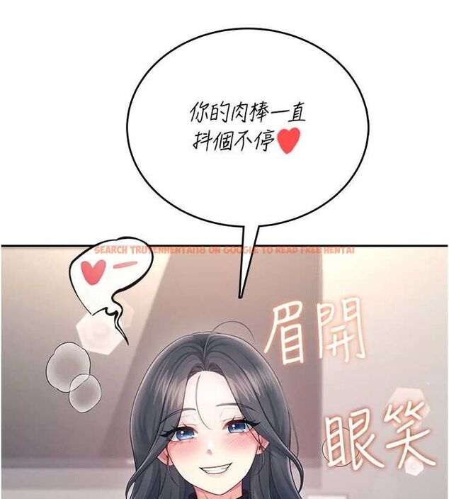 查看漫画飛機杯女神連線中 - 第62話-不可能認錯這根肉棒&hearts; - tymanga.com中的4560260图片