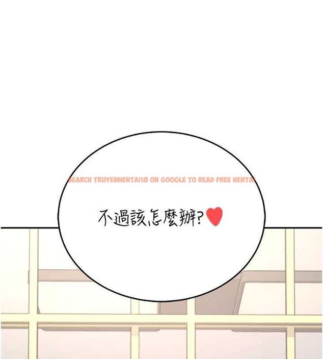 查看漫画飛機杯女神連線中 - 第62話-不可能認錯這根肉棒&hearts; - tymanga.com中的4560264图片