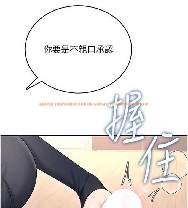 查看漫画飛機杯女神連線中 - 第62話-不可能認錯這根肉棒&hearts; - tymanga.com中的4560268图片