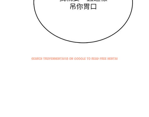 查看漫画飛機杯女神連線中 - 第62話-不可能認錯這根肉棒&hearts; - tymanga.com中的4560270图片
