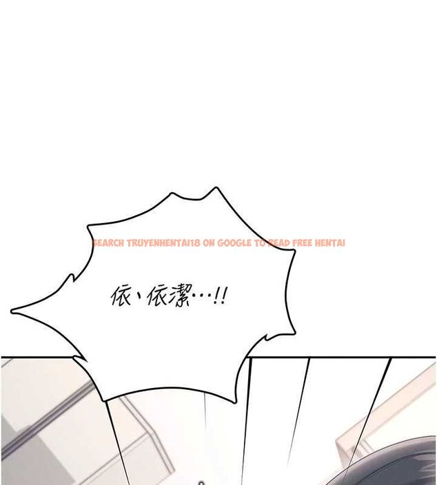 查看漫画飛機杯女神連線中 - 第62話-不可能認錯這根肉棒&hearts; - tymanga.com中的4560277图片